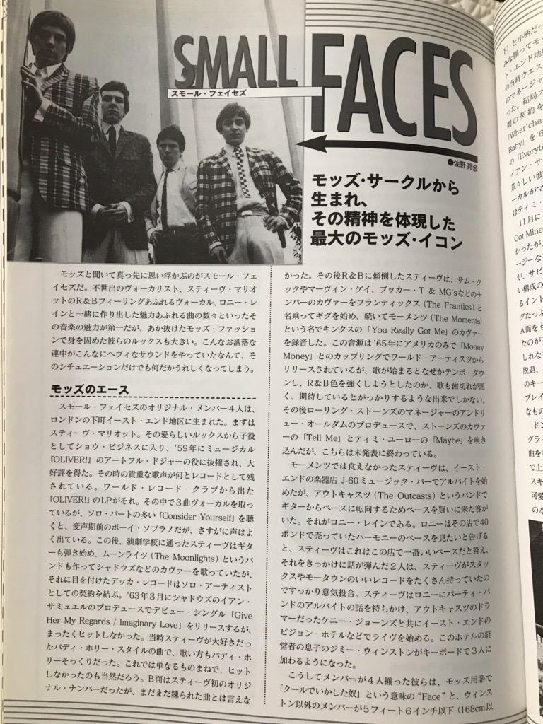 smallfaces