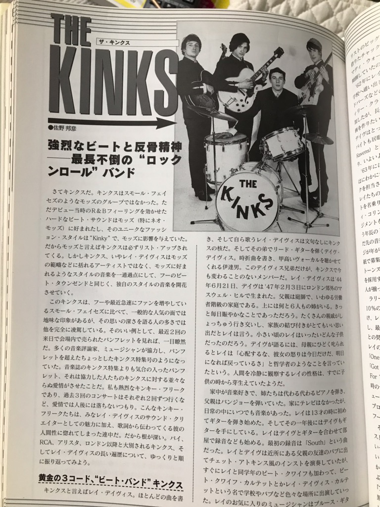 thekinks